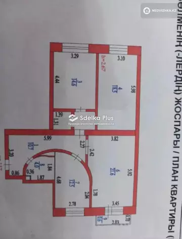 87 м², 3-комнатная квартира, этаж 5 из 10, 87 м², изображение - 1