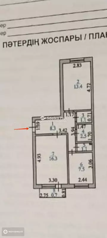 51 м², 2-комнатная квартира, этаж 5 из 5, 51 м², изображение - 0