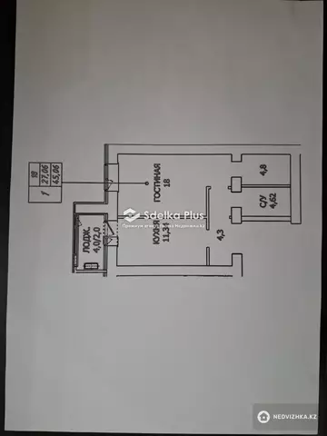 1-комнатная квартира, этаж 7 из 12, 46 м²