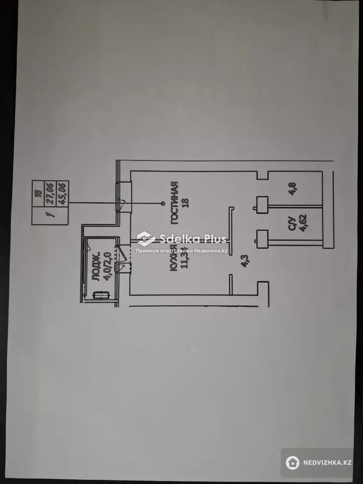 45.6 м², 1-комнатная квартира, этаж 7 из 12, 46 м², изображение - 1