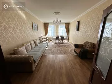 4-комнатная квартира, этаж 3 из 7, 165 м²