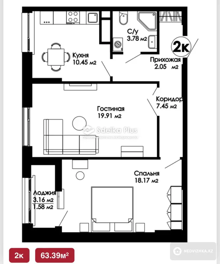 63.39 м², 3-комнатная квартира, этаж 4 из 16, 63 м², изображение - 1