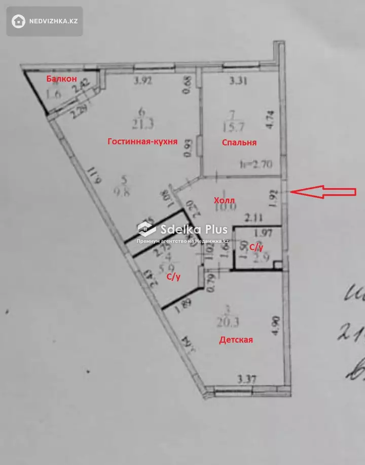 88 м², 3-комнатная квартира, этаж 2 из 7, 88 м², изображение - 1