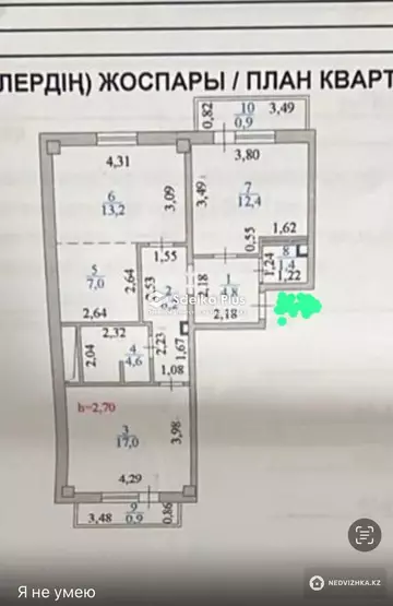 67 м², 3-комнатная квартира, этаж 9 из 9, 67 м², изображение - 5