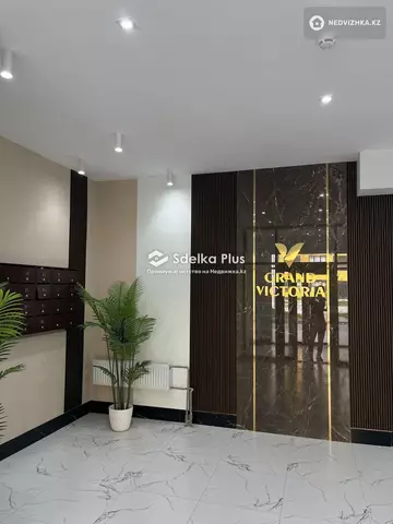 1-комнатная квартира, этаж 8 из 9, 45 м²