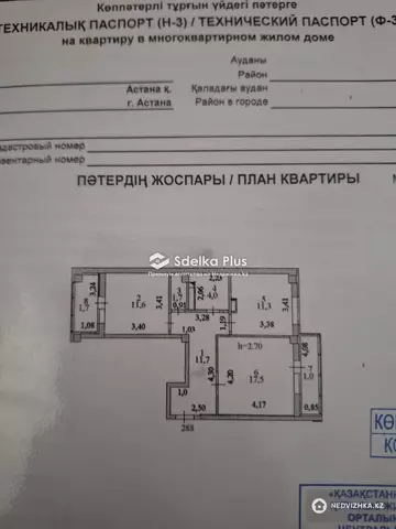 60.5 м², 2-комнатная квартира, этаж 7 из 12, 60 м², изображение - 5