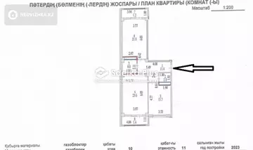 81.7 м², 2-комнатная квартира, этаж 10 из 11, 82 м², изображение - 20