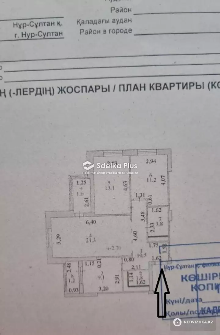 73 м², 3-комнатная квартира, этаж 17 из 19, 73 м², изображение - 1