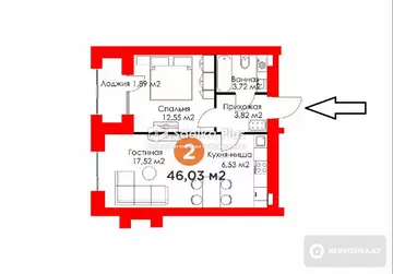 2-комнатная квартира, этаж 6 из 9, 46 м²