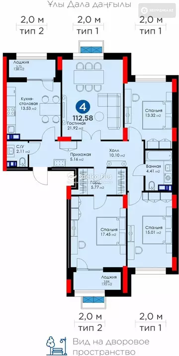 114 м², 4-комнатная квартира, этаж 2 из 12, 114 м², изображение - 6