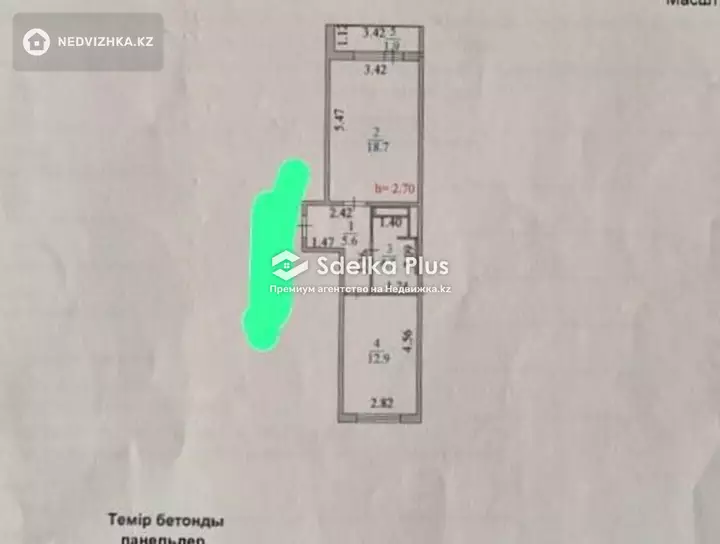 45 м², 2-комнатная квартира, этаж 4 из 17, 45 м², изображение - 1