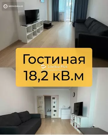 2-комнатная квартира, этаж 8 из 14, 65 м²