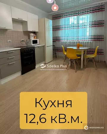 2-комнатная квартира, этаж 8 из 14, 65 м²