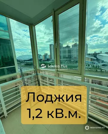 2-комнатная квартира, этаж 8 из 14, 65 м²