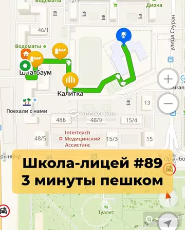 65 м², 2-комнатная квартира, этаж 8 из 14, 65 м², изображение - 4