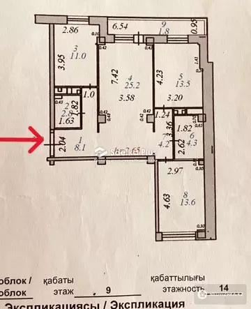 86 м², 3-комнатная квартира, этаж 9 из 14, 86 м², изображение - 4