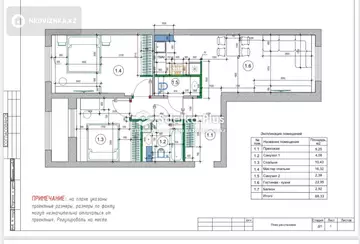 68 м², 3-комнатная квартира, этаж 7 из 17, 68 м², изображение - 8