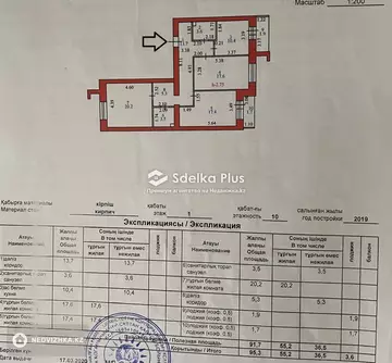 95 м², 3-комнатная квартира, этаж 1 из 10, 95 м², изображение - 17