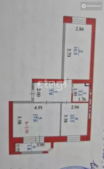 2-комнатная квартира, этаж 3 из 9, 57 м²
