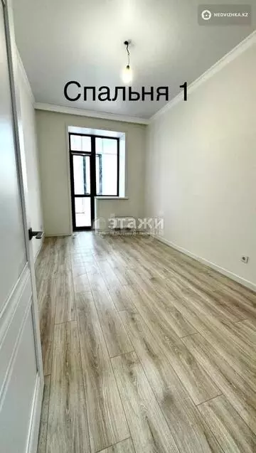 92 м², 3-комнатная квартира, этаж 2 из 11, 92 м², изображение - 3