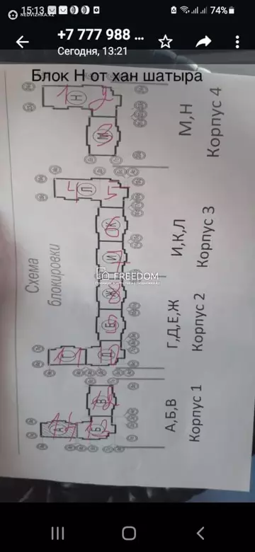 46 м², 1-комнатная квартира, этаж 3 из 13, 46 м², изображение - 24