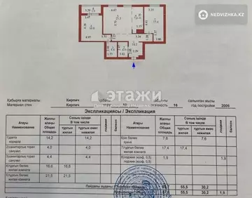 87.6 м², 3-комнатная квартира, этаж 10 из 16, 88 м², изображение - 31