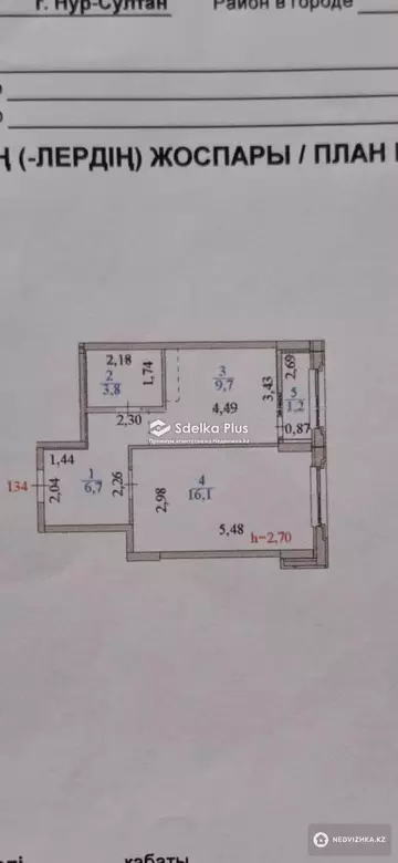 37.5 м², 1-комнатная квартира, этаж 3 из 9, 38 м², изображение - 0