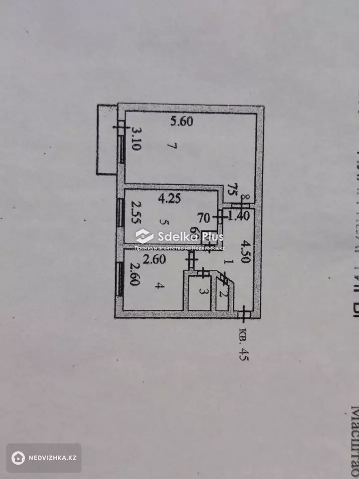 46 м², 2-комнатная квартира, этаж 4 из 4, 46 м², изображение - 1