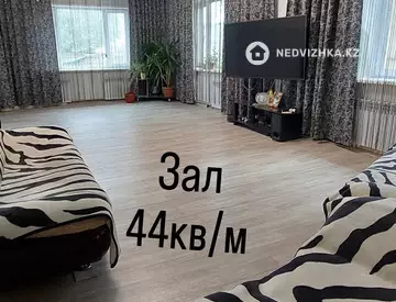 3-комнатный дом, 8 соток, 120 м²