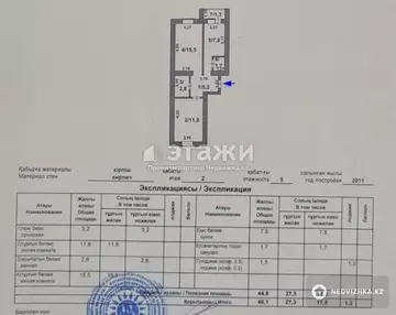 47 м², 3-комнатная квартира, этаж 2 из 5, 47 м², изображение - 23