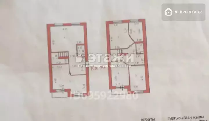 140.6 м², 4-комнатная квартира, этаж 5 из 5, 141 м², изображение - 1