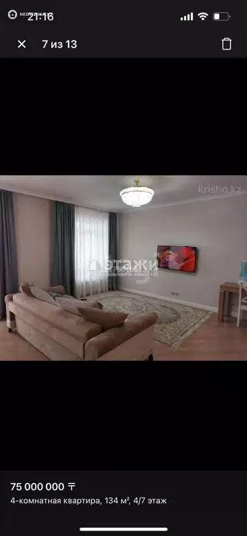 131.4 м², 4-комнатная квартира, этаж 4 из 8, 131 м², изображение - 5