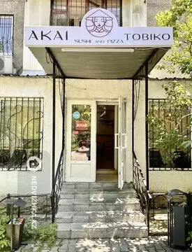 Помещение, этаж 1 из 4, 45 м²