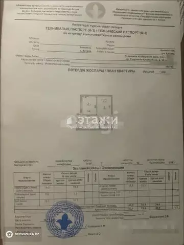52.1 м², 1-комнатная квартира, этаж 7 из 12, 52 м², изображение - 10