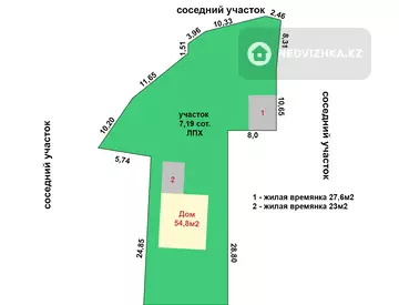 3-комнатный дом, 55 м²