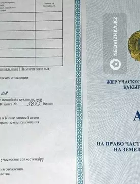 0 м², Участок 8.0 соток, изображение - 6