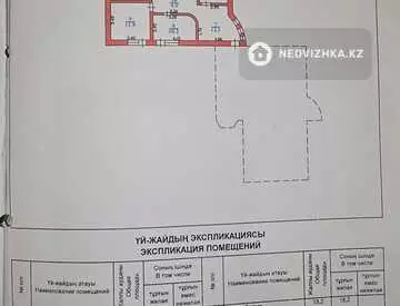 209 м², 5-комнатный дом, 47 соток, 209 м², изображение - 35