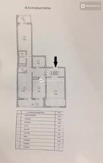 85 м², 3-комнатная квартира, этаж 3 из 9, 85 м², изображение - 8