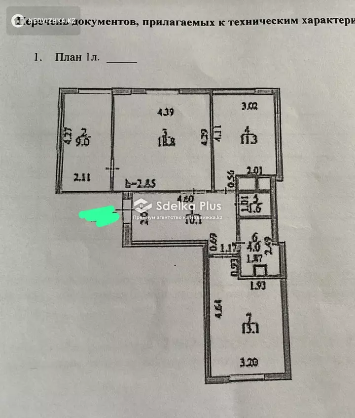 69 м², 3-комнатная квартира, этаж 7 из 16, 69 м², изображение - 1