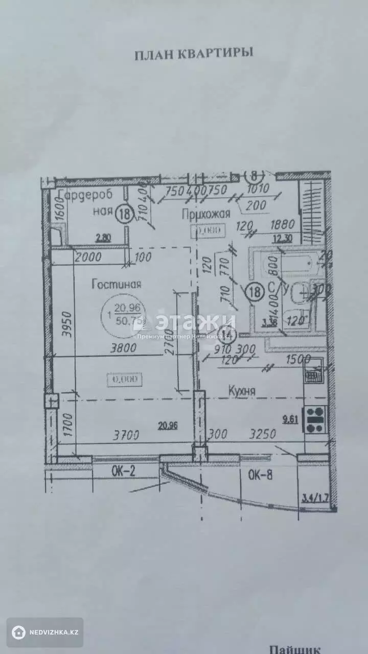 54 м², 1-комнатная квартира, этаж 7 из 9, 54 м², изображение - 1