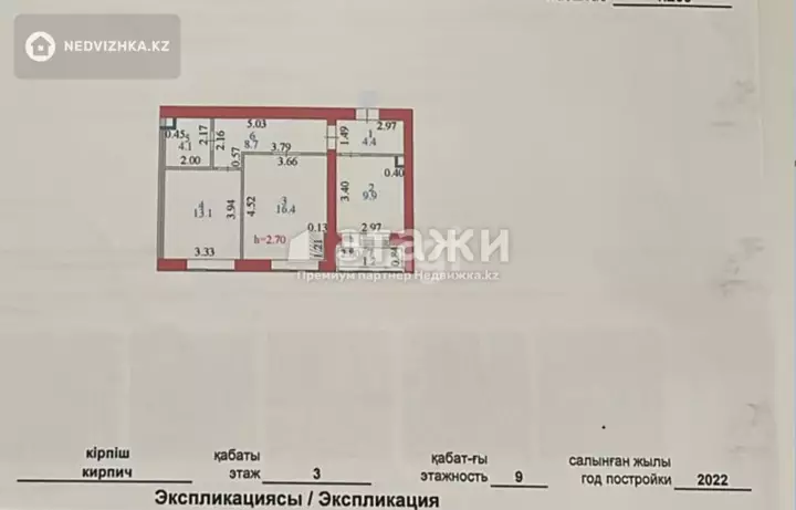 58 м², 2-комнатная квартира, этаж 3 из 9, 58 м², изображение - 1