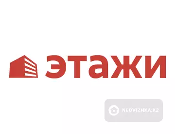 Этажи Актобе