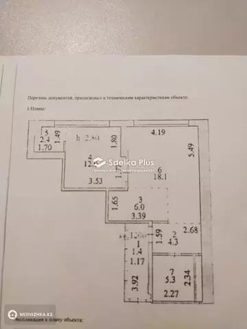 2-комнатная квартира, этаж 20 из 42, 49 м²