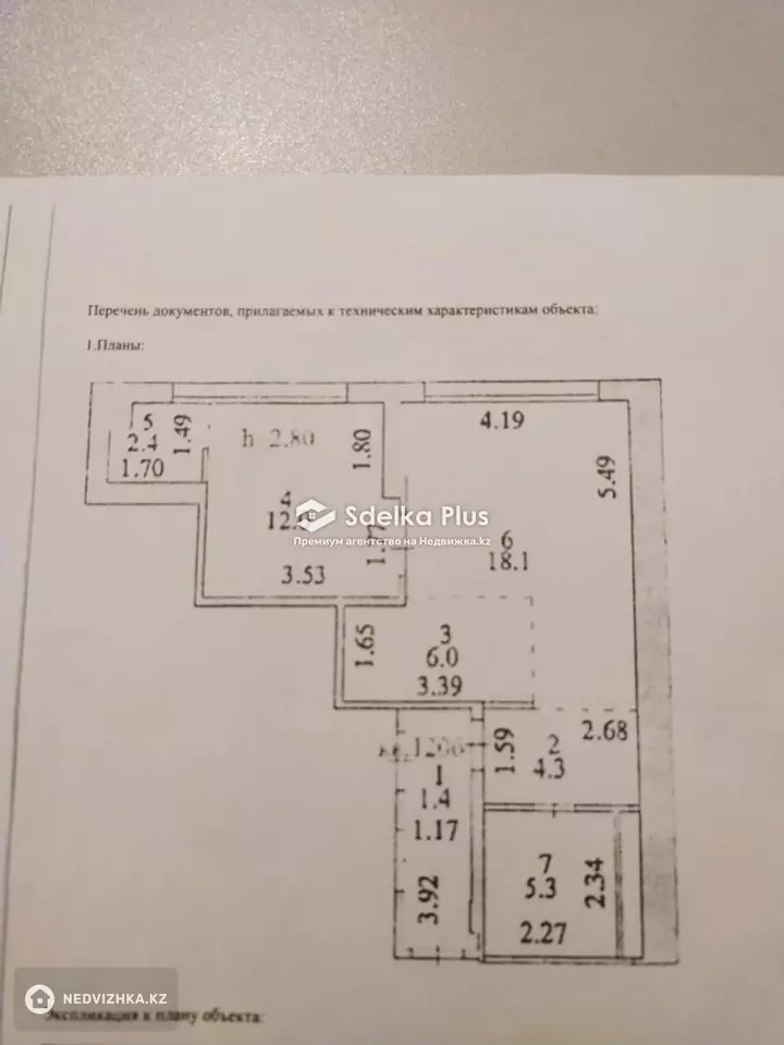 49 м², 2-комнатная квартира, этаж 20 из 42, 49 м², изображение - 1