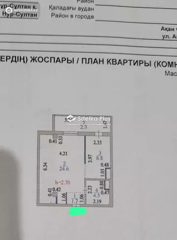 41.9 м², 1-комнатная квартира, этаж 10 из 13, 42 м², изображение - 6