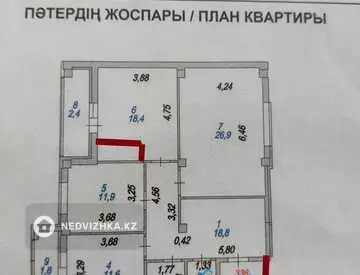 100 м², 3-комнатная квартира, этаж 5 из 12, 100 м², изображение - 6