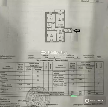 3-комнатная квартира, этаж 5 из 5, 61 м²