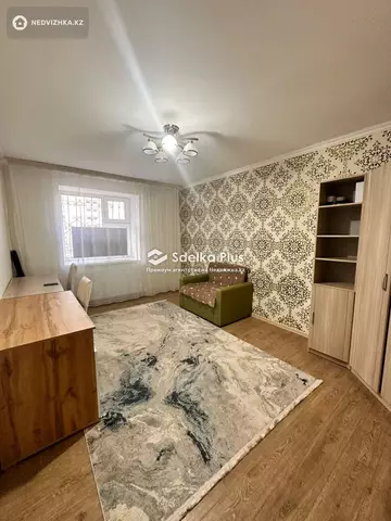 3-комнатная квартира, этаж 1 из 9, 75 м²