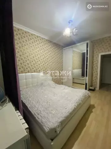 2-комнатная квартира, этаж 2 из 9, 45 м²