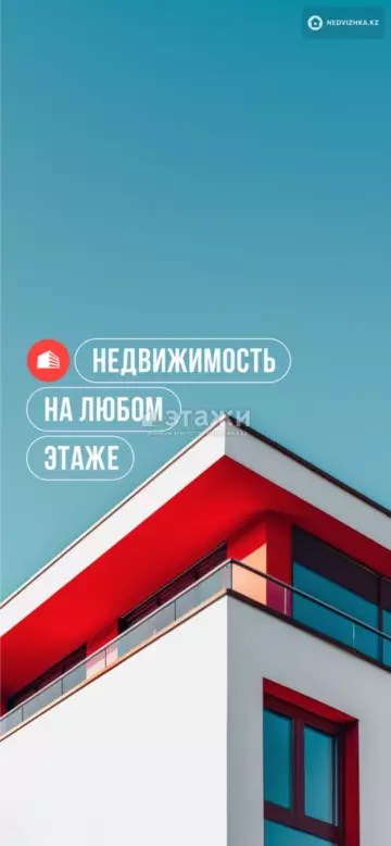 1-комнатная квартира, этаж 3 из 17, 30 м²